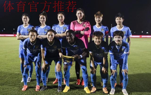 敢热爱 耀出色 | 女超联赛第七轮 江苏苏宁七连胜成“半程冠军” 敢热爱 耀出色 | 女超联赛第七轮 江苏苏宁七连胜成“半程冠军”